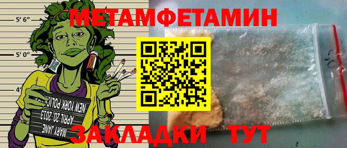 АМФ  Amphetamine VHQ  Вход с VPN  Кандалакша 