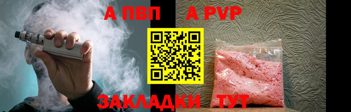 Альфа ПВП СК Кандалакша