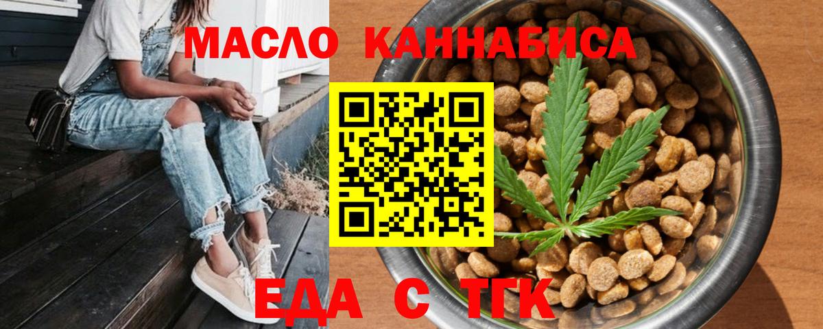 Canna-Cookies марихуана  Вход с VPN  Кандалакша 