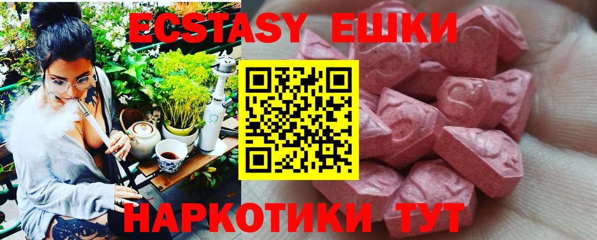 Экстази бентли Кандалакша