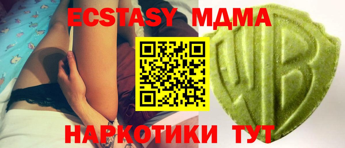 наркошоп  Экстази диски  Вход с VPN  Кандалакша  Экстази 250 мг 