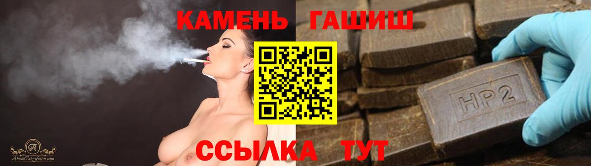 ГАШИШ 40% ТГК Кандалакша