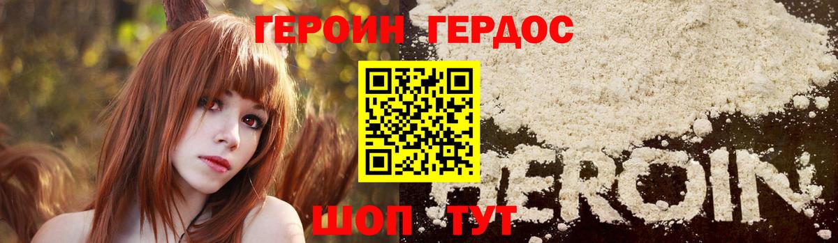  Кокаин Кандалакша
