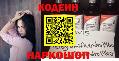 COCAINE Беслан