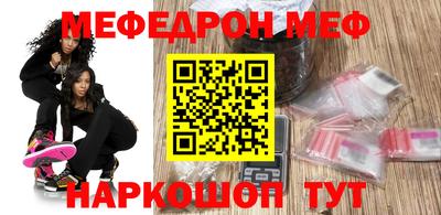 метамфетамин Кохма