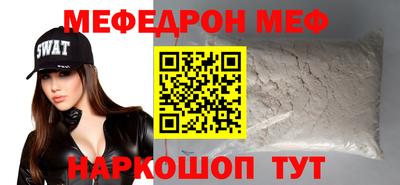COCAINE Беслан