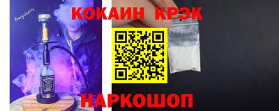 меф Бийск