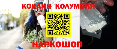 кокаин Берёзовский