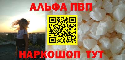 кокаин Берёзовский