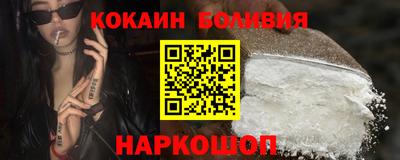 меф Бийск
