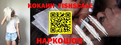 COCAINE Беслан
