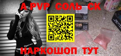 скорость mdpv Котовск