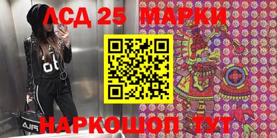 меф Бийск