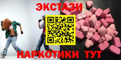 COCAINE Беслан