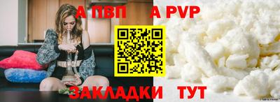 кокаин Берёзовский