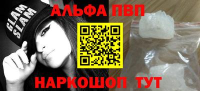кокаин Берёзовский