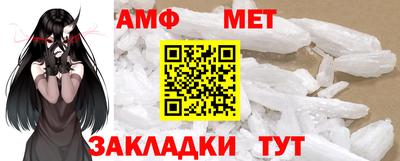 меф Бийск