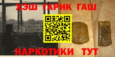 меф Бийск