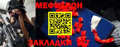 ешки Красноармейск