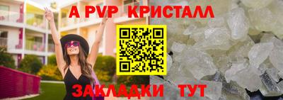 кокаин Берёзовский