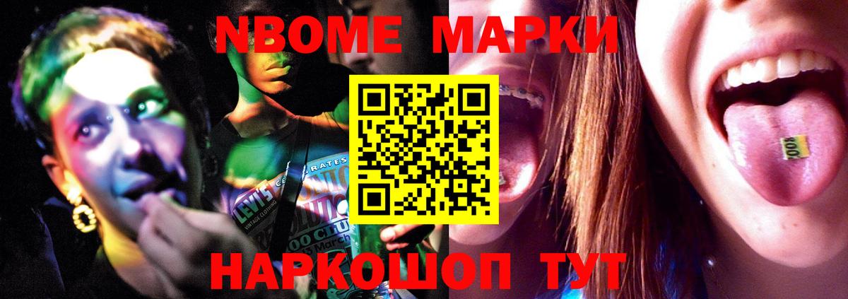 ЛСД экстази  LSD-25 экстази кислота  Вход с VPN  Кандалакша 