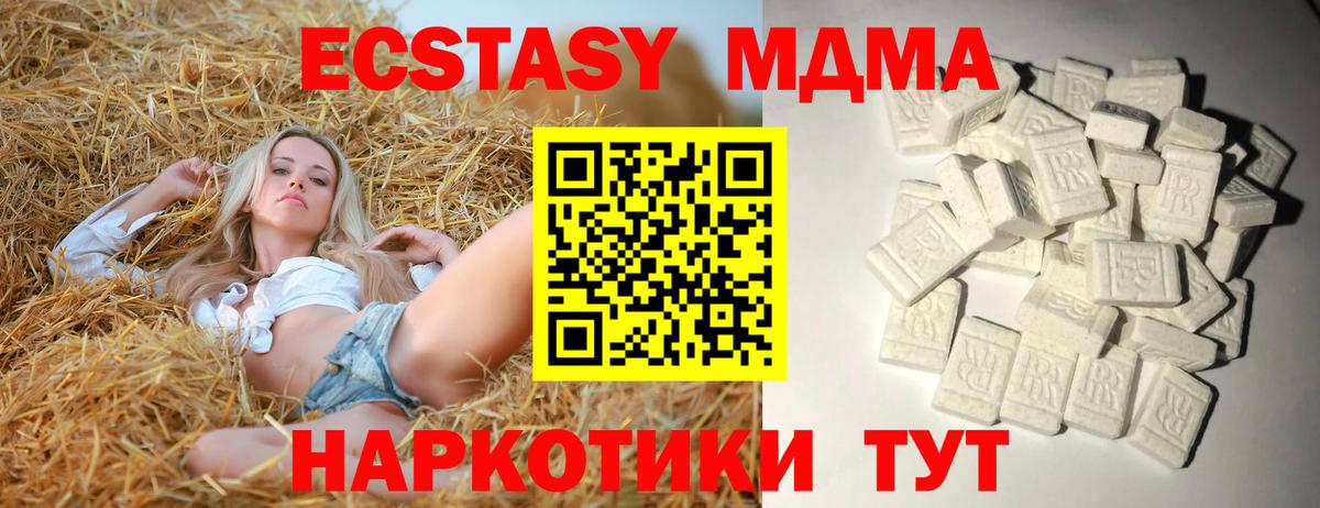 ГАШ  Кандалакша  Марихуана  Экстази  Марихуана  Вход с VPN  МЕФ кристаллы  ГАШИШ  Вейп ТГК  NBOMe 