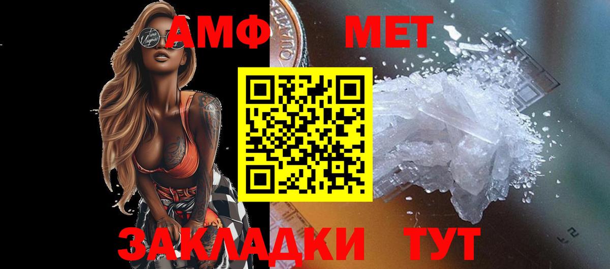 Кандалакша  Метамфетамин кристалл  Вход с VPN 