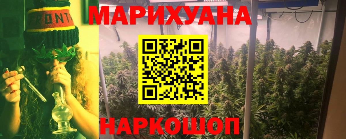 Бошки марихуана Bruce Banner Кандалакша