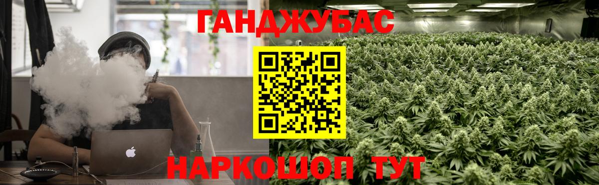 Бошки марихуана AK-47  МАРИХУАНА THC 21%  Кандалакша  Вход с VPN  Каннабис Bruce Banner 